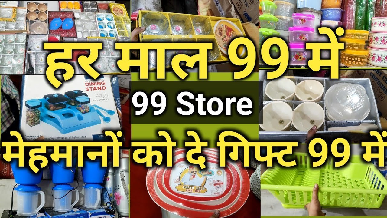 Shivani Online promo